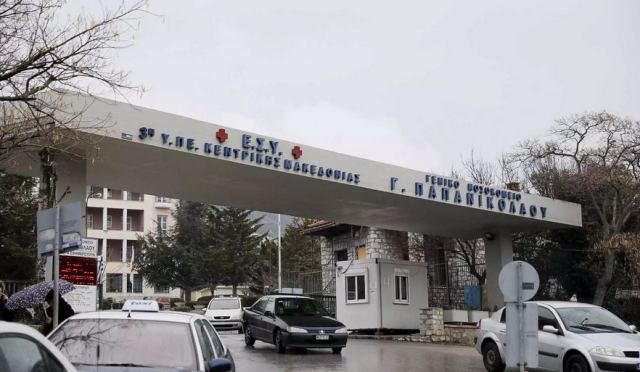 Θεσσαλονίκη - Παπανικολάου: Έδιωξαν ασθενή με το ζόρι και πέθανε σε καρέκλα στα επείγοντα - Τον βρήκαν ώρες μετά