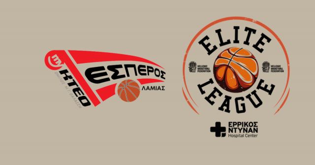 Ξεκινά το παρθενικό του ταξίδι στην Α2 του Μπάσκετ