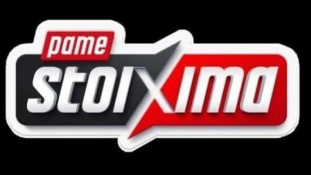 Ενισχυμένη προσφορά* δωρεάν χωρίς κατάθεση από το Pamestoixima.gr