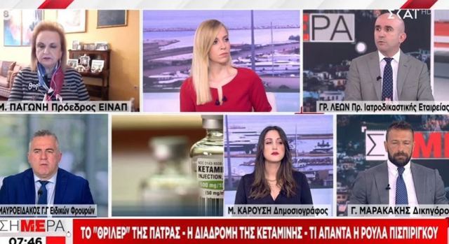 Νεκρά παιδιά στην Πάτρα - Λέων: Καθοριστικός για την υπόθεση ο ασφυκτικός θάνατος της Ίριδας