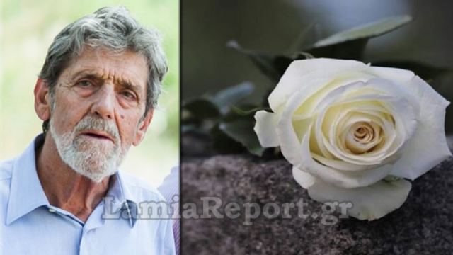 «Έφυγε» ο Λαμιώτης Μηχανικός Σάββας Πατσούρας