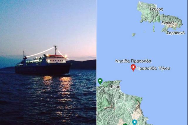 Ψάχνουν 75χρονο που φέρεται να πήδηξε από πλοίο της γραμμής Σκύρος - Κύμη