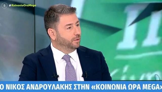 Εκλογές 2023 - Ανδρουλάκης: Είμαι ο πιο συνεπής σε σχέση με την κυβερνησιμότητα της χώρας