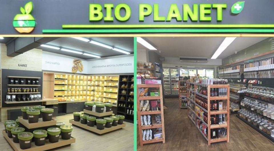 Εγκαίνια σήμερα στο BIO PLANET στη Λαμία!