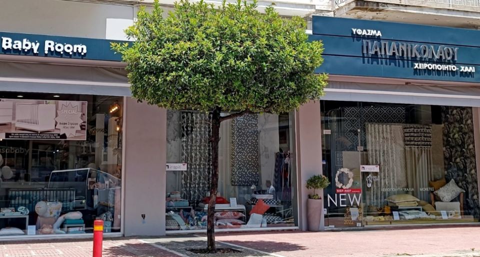 Λαμία: Νέο βρεφικό - παιδικό τμήμα στο κατάστημα «Παπανικολάου»