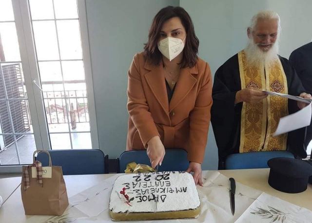 Ο Δήμος Αμφίκλειας - Ελάτειας έκοψε τις πίτες του στα Δημοτικά Καταστήματά του