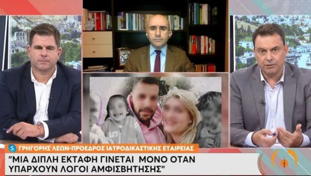 Νεκρά παιδιά στην Πάτρα - Λέων: Ανοιχτό το ενδεχόμενο νέας εκταφής της σορού της Τζωρτζίνας