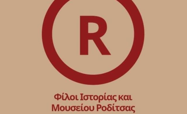 Ξεκινά ο Σύλλογος