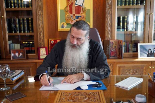 Το πρόγραμμα του Φθιώτιδος Συμεών από 27 Νοεμβρίου έως 3 Δεκεμβρίου