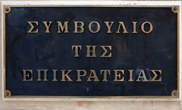 ΣτΕ: «Ναι» στα αναδρομικά για τις κύριες συντάξεις - Μόνο όσοι έχουν προσφύγει στα δικαστήρια δικαιώνονται για τις επικουρικές