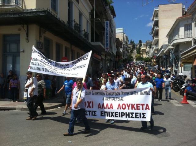 Επαγγελματοβιοτέχνες Φθιώτιδας: «Η κατάσταση συνεχώς χειροτερεύει…»
