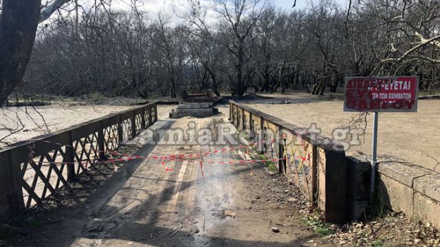 Φούσκωσε ο Σπερχειός - Έκλεισε ο δρόμος προς Φραντζή
