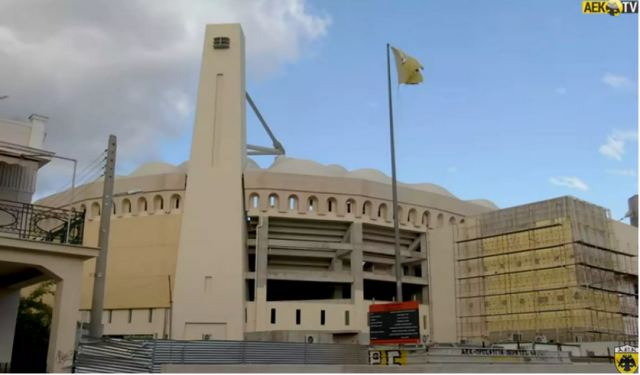 Γήπεδο ΑΕΚ: Εντυπωσιακό video από τις εργασίες στην «Αγιά Σοφιά»