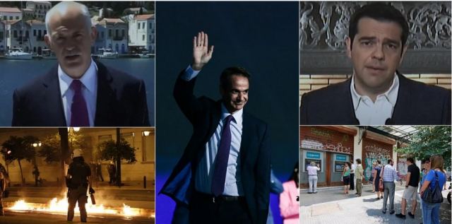 Από το Καστελόριζο και το δημοψήφισμα στο σήμερα -Το σποτ της ΝΔ για το τέλος των Μνημονίων [βίντεο]