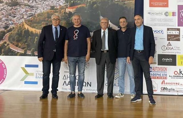 Λαμία: Το ΚΔΑΠ Α.με.Α. 