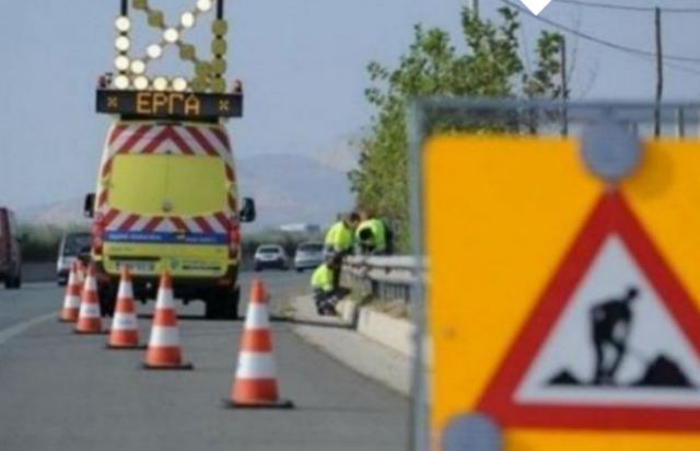 Κυκλοφοριακές Ρυθμίσεις στον ΑΘΕ-Η/Κ Σκάρφειας