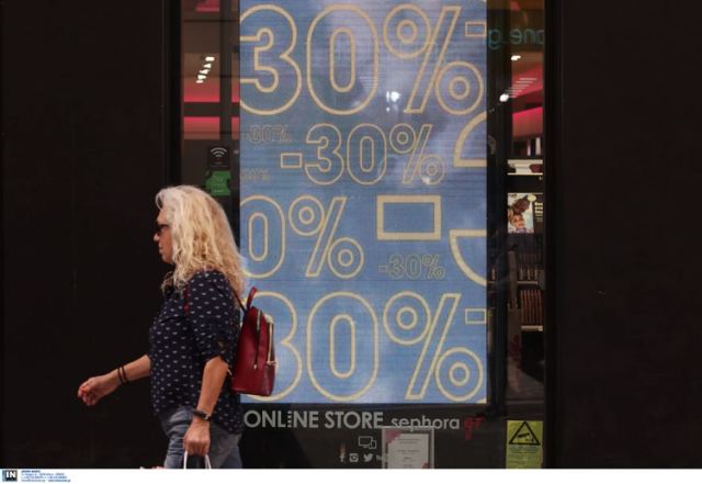 Καταργούνται οι ενδιάμεσες εκπτώσεις – Τι αλλάζει με το νέο νομοσχέδιο