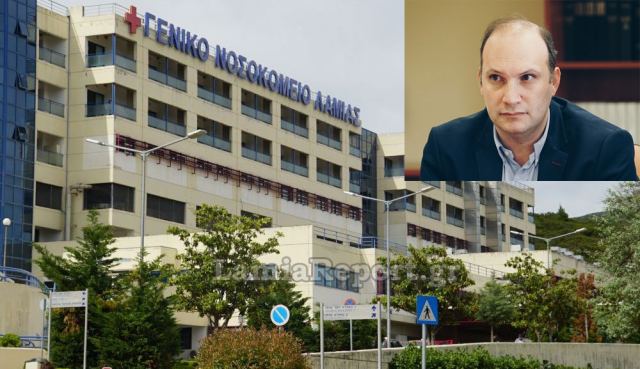 Ξεκίνησε η θεραπεία με μονοκλωνικά αντισώματα στο Νοσοκομείο Λαμίας