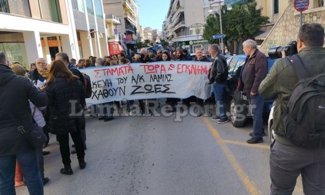 Λαμία: Υπέρ των πλημμυροπαθών του Κόμματος η απόφαση του Δικαστηρίου