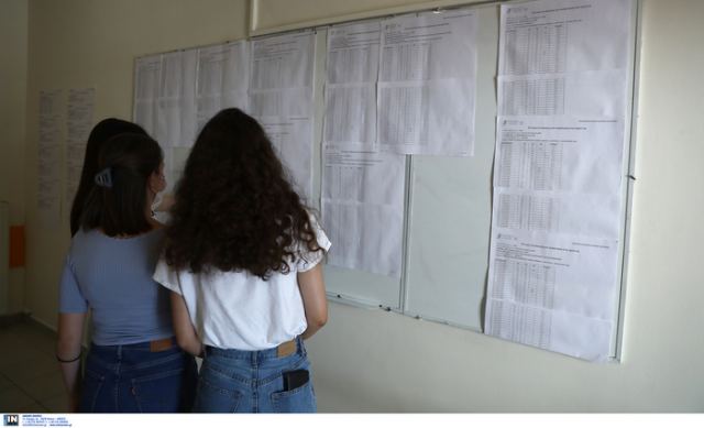 Αναρτήθηκαν τα αποτελέσματα σε όλα τα Λύκεια της χώρας