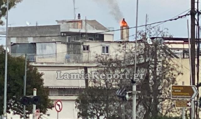 Λαμπάδιασε καμινάδα στη Λαμία - ΒΙΝΤΕΟ