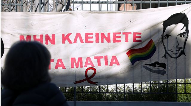 Δίκη Ζακ Κωστόπουλου: Κάθειρξη δέκα χρόνων σε κοσμηματοπώλη και μεσίτη
