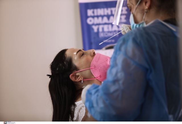 Δωρεάν rapid tests σε τρεις Δήμους της Φθιώτιδας