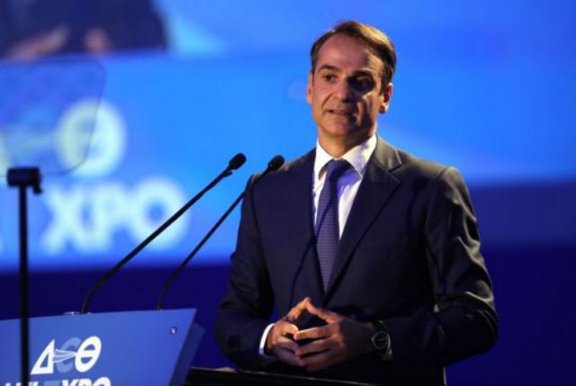 Τι θα εξαγγείλει ο Κυριάκος Μητσοτάκης από τη ΔΕΘ