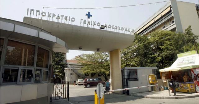 Τροχαίο στη Χαλκιδική: Διασωληνωμένος στο Ιπποκράτειο 17χρονος - Του αφαίρεσαν το νεφρό