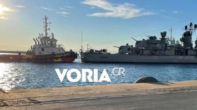 Θεσσαλονίκη: Ολοκληρώθηκε η ρυμούλκηση του ιστορικού αντιτορπιλικού «Βέλος» - Έδεσε στην προβλήτα 2 του λιμανιού