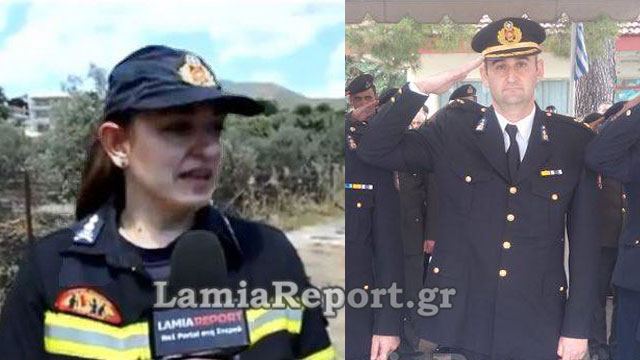 Νέοι Διοικητές στην Πυροσβεστική Υπηρεσία Λαμίας και ΒΙ.ΠΕ.