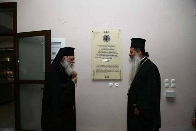 Ο Αρχιεπίσκοπος στον πρώτο εορτασμό του Οσίου Βησσαρίωνος του Αγαθωνίτου