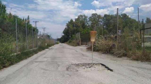 Viral: Σκούπα τοποθετήθηκε σε λακκούβα στην Πάτρα – Το επικό σχόλιο για την μάγισσα Ντε Σπελ