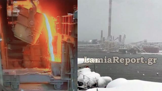 Εκτός λειτουργίας το εργοστάσιο της ΛΑΡΚΟ από την κατάρρευση της οροφής