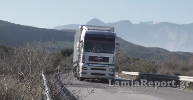 Λαμία: «Παγίδα» στον παράδρομο - Οδηγοί προσοχή - ΒΙΝΤΕΟ