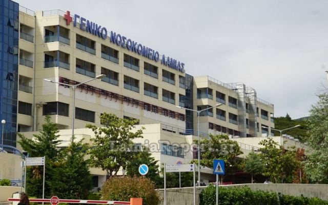 Νοσοκομείο Λαμίας: Τρεις νέοι θάνατοι από κορωνοϊό