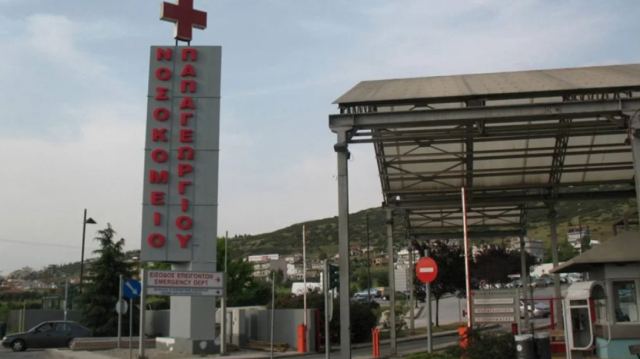 Θεσσαλονίκη: Εισαγγελική παρέμβαση για την καταγγελία ξυλοδαρμού 98χρονου στο «Παπαγεωργίου»