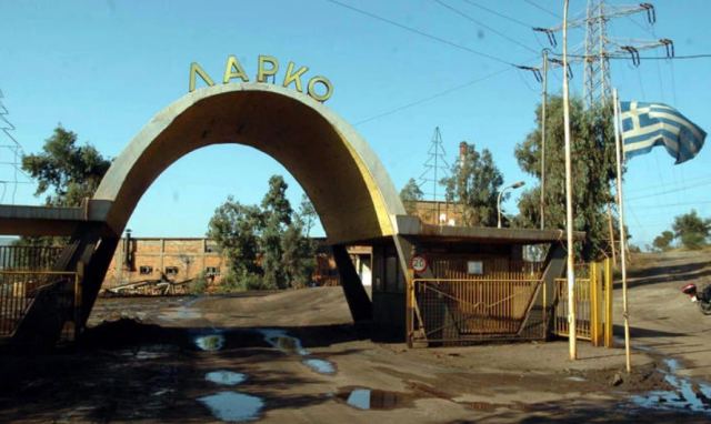 Κατατέθηκε προσφορά για τα μεταλλεία της ΛΑΡΚΟ