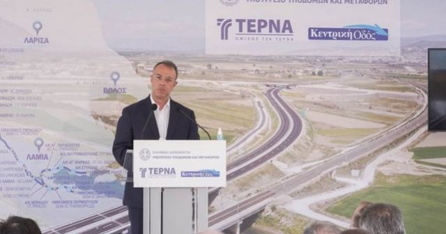 Στον Ε65 σήμερα ο Υπουργός Υποδομών και Μεταφορών Χρήστος Σταϊκούρας