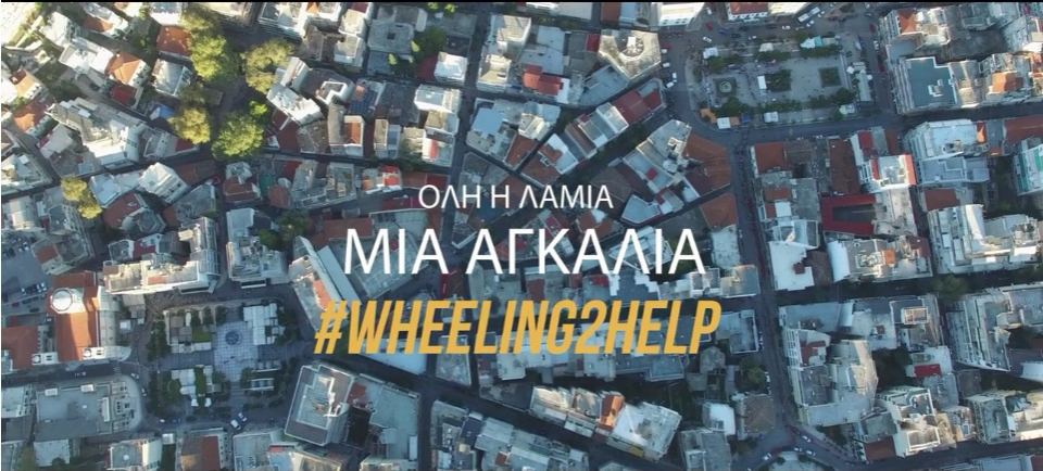 Δεν υπάρχουν λόγια για να περιγράψουμε αυτό που ζήσαμε στις 13 Οκτώβρη!