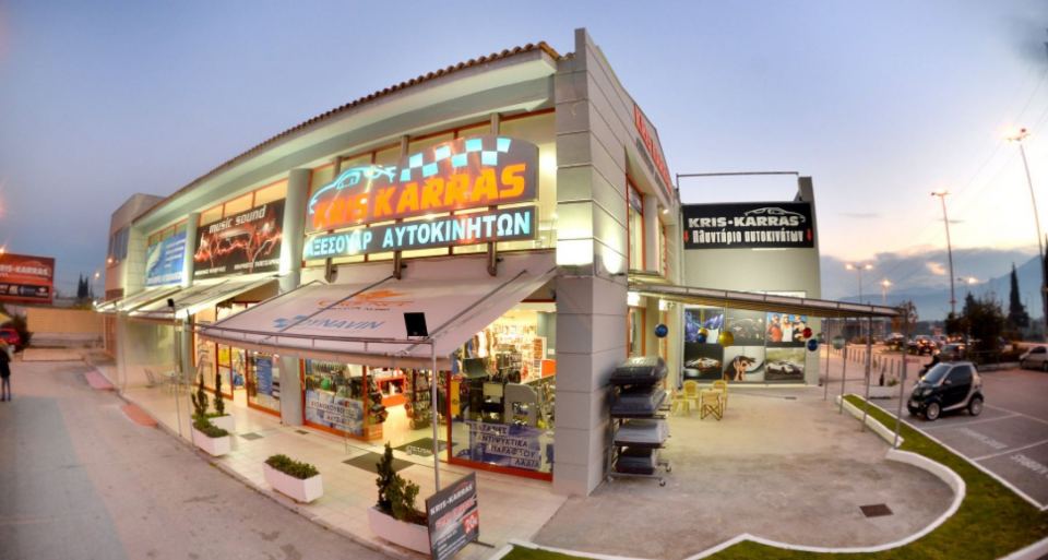 Λαμία: Έρχεται η Black Friday να 