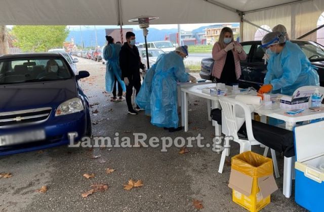 Λαμία: Σήμερα rapid test στην οδό Φιλίας - Που θα γίνουν τις επόμενες ημέρες