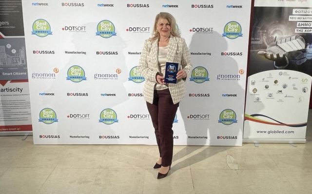 Βράβευση του Δήμου Στυλίδας στα Best City Awards 2022 - ΦΩΤΟ