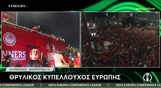 Ολυμπιακός: Ο Βαγγέλης Μαρινάκης δίνει πριμ 5 εκατ. ευρώ για την κατάκτηση του Conference League