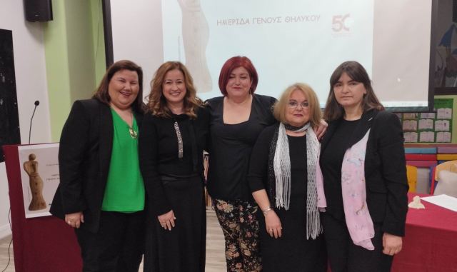 Με επιτυχία έγινε η 