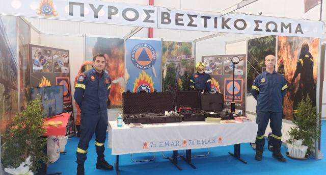 «Lamia Expo 22»: Πήγαμε στο περίπτερο της Πυροσβεστικής και της 7ης ΕΜΑΚ (ΦΩΤΟ)