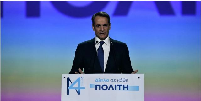 Μητσοτάκης: Η μεσαία τάξη δεν θα πληρώσει τη νύφη της παγκόσμιας ενεργειακής κρίσης