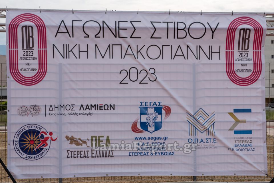 Ρεκόρ συμμετοχών στα 3α «Μπακογιάννεια»