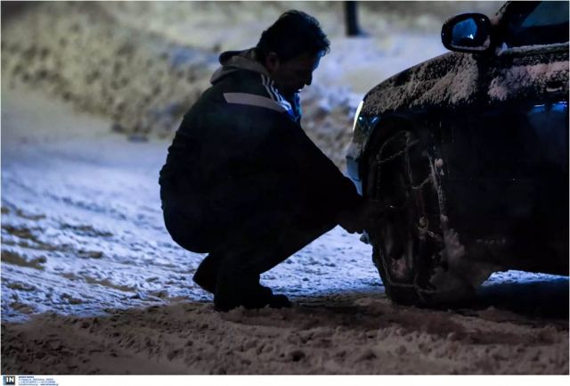 Χιονιάς: Υποχρεωτικές οι αλυσίδες στα αυτοκίνητα - Αυστηροί έλεγχοι