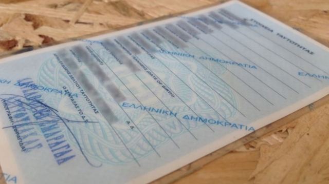 Ταυτότητα και δίπλωμα οδήγησης στο κινητό μας από τις 27 Ιουλίου